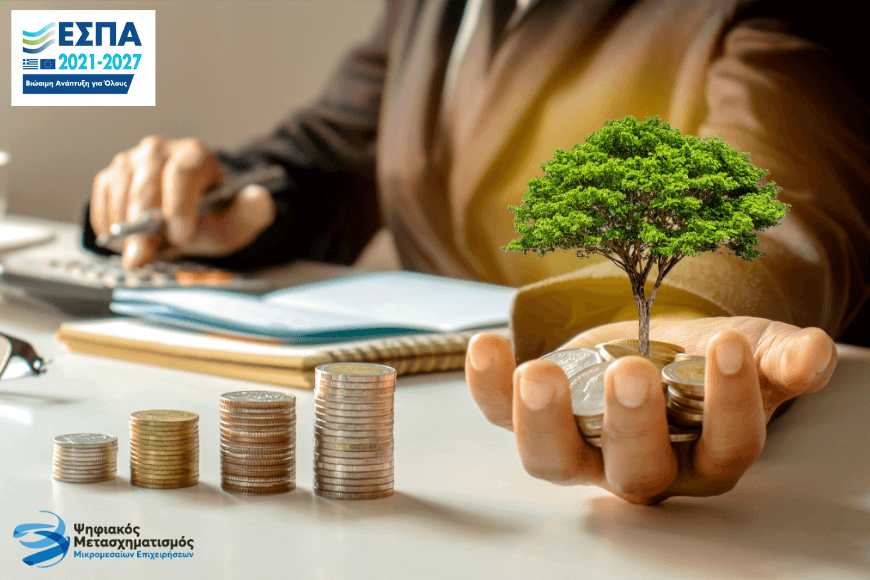 Ψηφιακός Μετασχηματισμός ΜΜΕ - Financial Choice